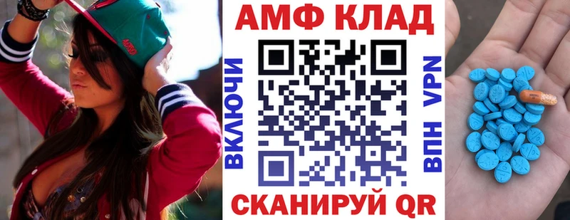 АМФЕТАМИН 98% Сенгилей