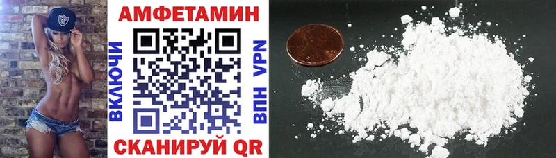 закладки KRAKEN сайт Amphetamine 98% Сенгилей