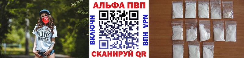 купить цена Сенгилей Alpha PVP крисы CK