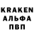 Альфа ПВП VHQ Erdaulet Gabbasov