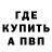 MDMA кристаллы Eric Kisner