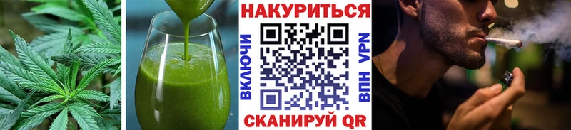 Cannafood конопля  купить наркоту  Сенгилей 