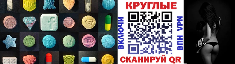 ЭКСТАЗИ ешки  Сенгилей 