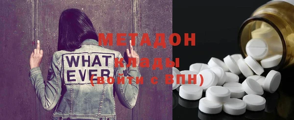 синтетический гашиш Заволжье