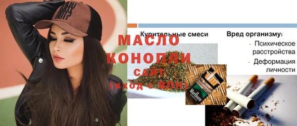 прущая мука Зеленодольск