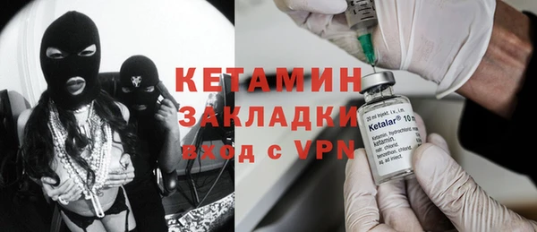 альфа пвп Инсар