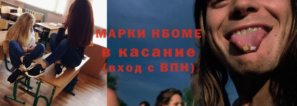 синтетический гашиш Заволжье