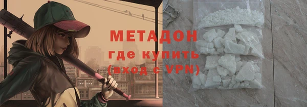 шишки Зеленокумск