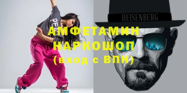 синтетический гашиш Заволжье