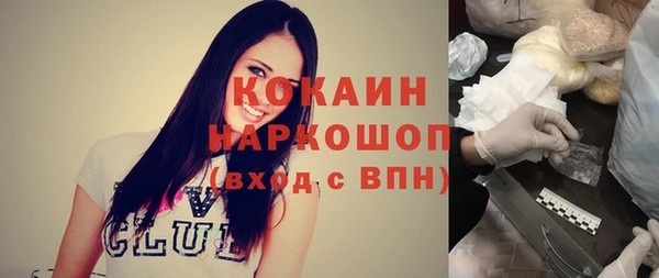 трава Каменск-Шахтинский