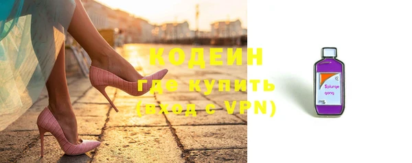 шишки Зеленокумск