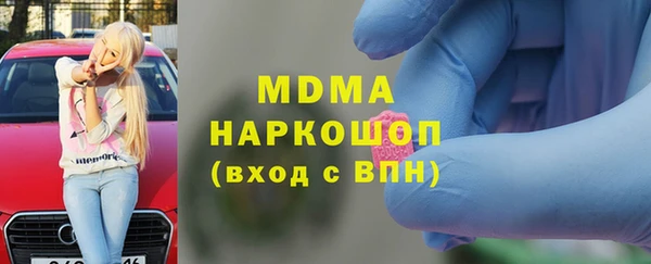 кокаин VHQ Каменногорск