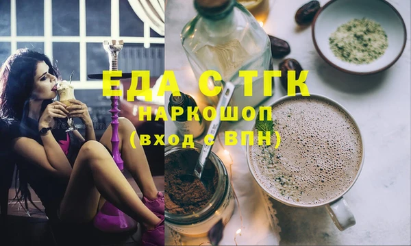 кокаин VHQ Каменногорск