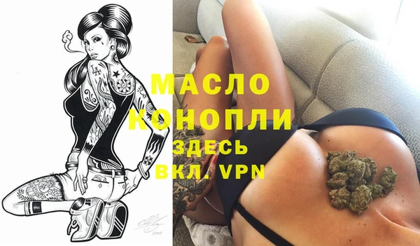 бошки Заводоуковск