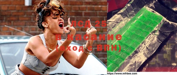 шишки Зеленокумск