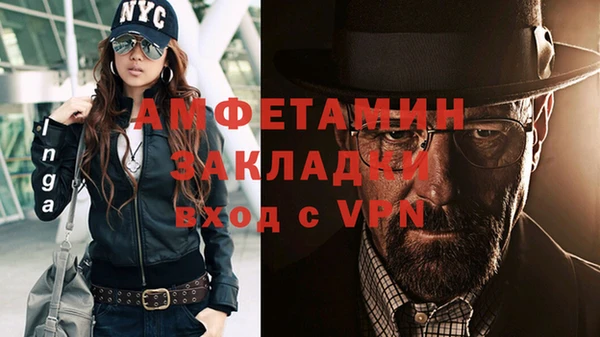 бутик Семёнов