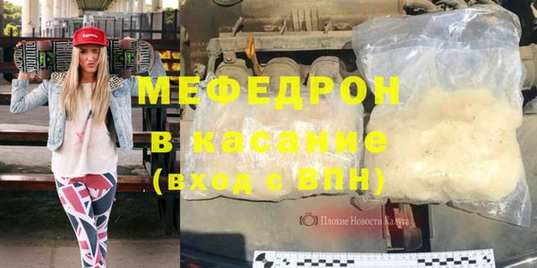альфа пвп Инсар