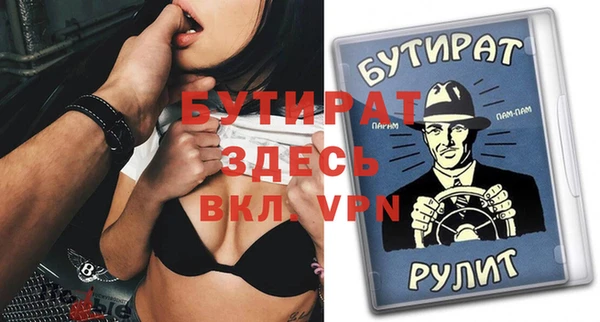 прущая мука Зеленодольск