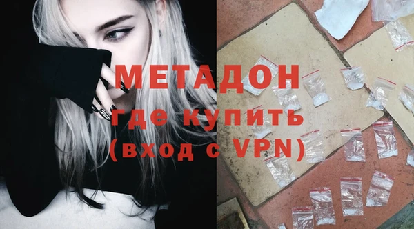 бошки Заводоуковск