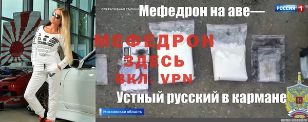 прущая мука Зеленодольск
