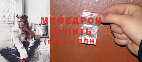мефедрон мука Инта