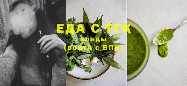 МДМА Щигры