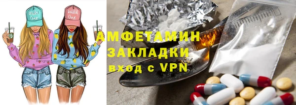 кокаин VHQ Каменногорск