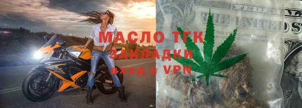 синтетический гашиш Заволжье