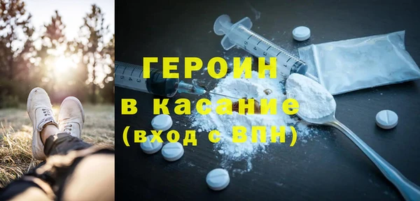 бошки Заводоуковск