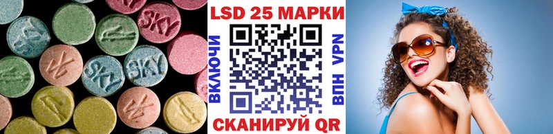 ЛСД экстази кислота Сенгилей