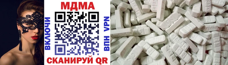 продажа наркотиков  Сенгилей  MDMA Molly 