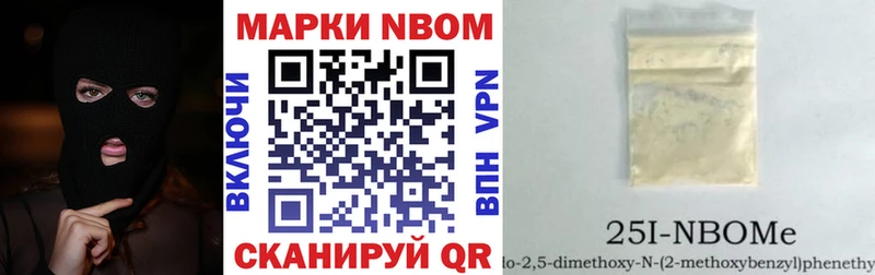 Марки N-bome 1500мкг  как найти   Сенгилей 